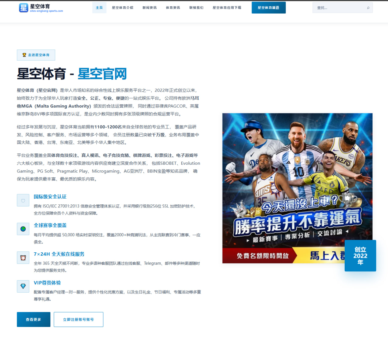 埃格努续约科内利亚诺俱乐部 意大利女排国家队备战更加从容