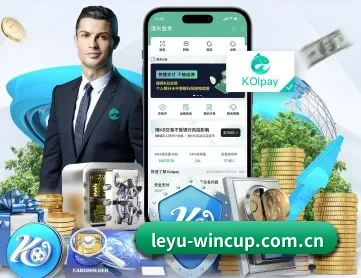 leyu-wincup.com.cn APP