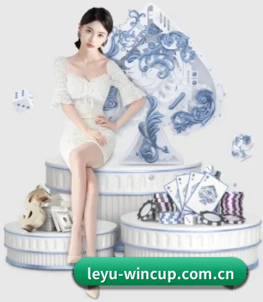 leyu-wincup.com.cn APP